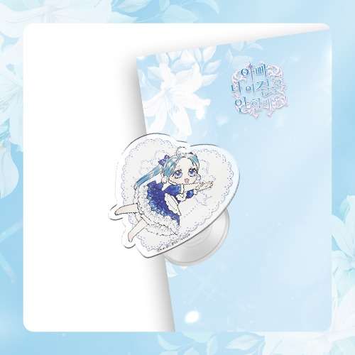 Dad, I Won't Get Married! - Acrylic Hand Grip