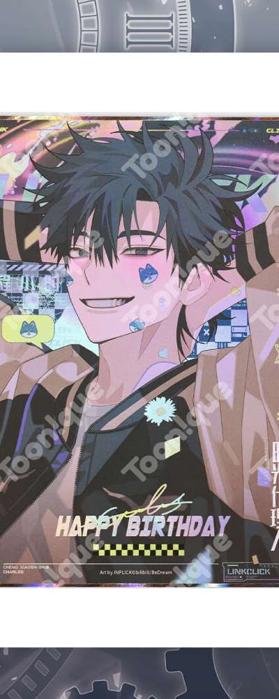 時光代理人 - Fancy Day シリーズ 誕生日記念 色紙 青シャオシー