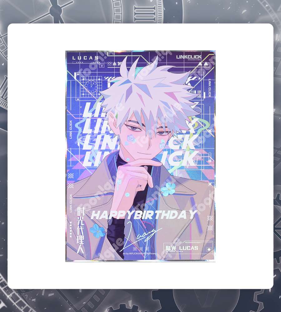 Shiguang Proxy - Fancy Day Series Birthday Commemorative Colored Paper Liguang