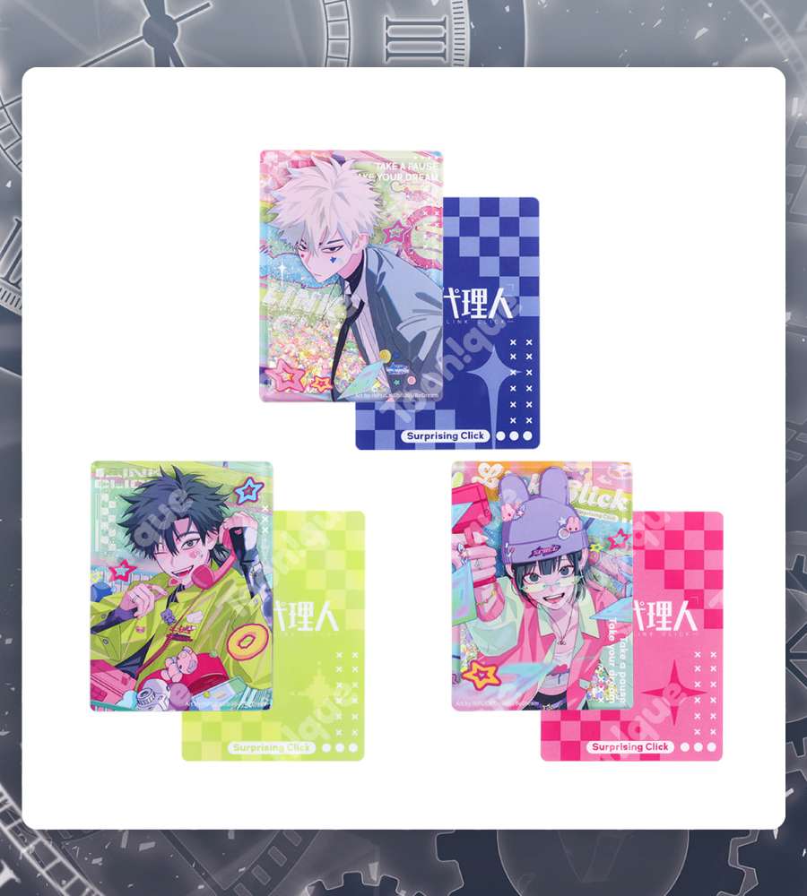 Shiguang Daili Ren - SurpringsingClick Series Water Glitter