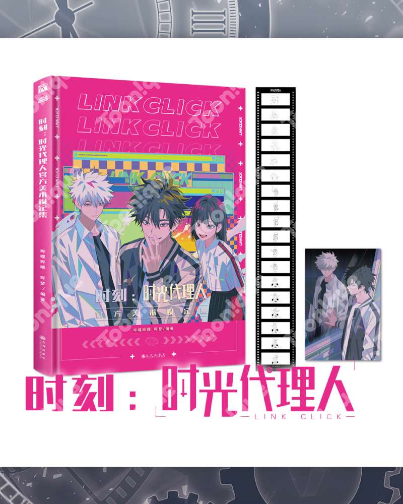Time Proxy Agent - Official Art Setting Book