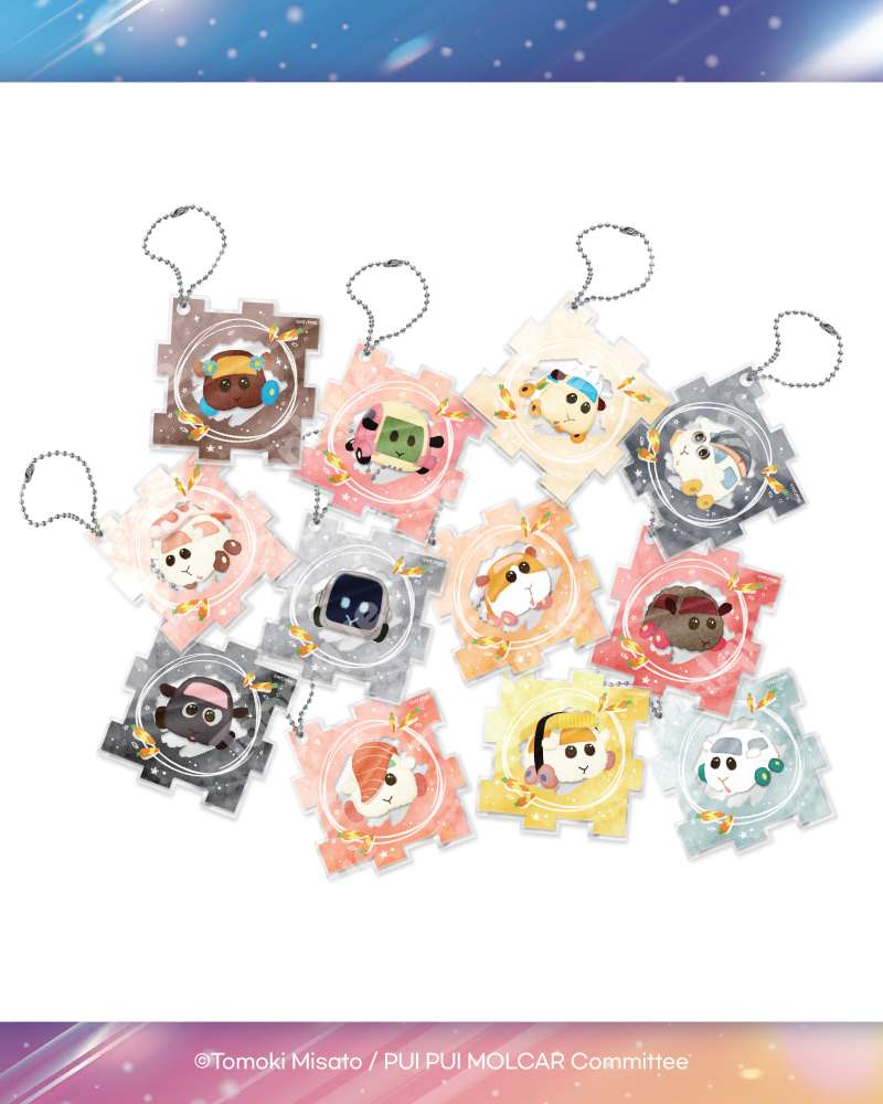 Ppuui Ppuui Moruka - Puzzle Acrylic Keyring