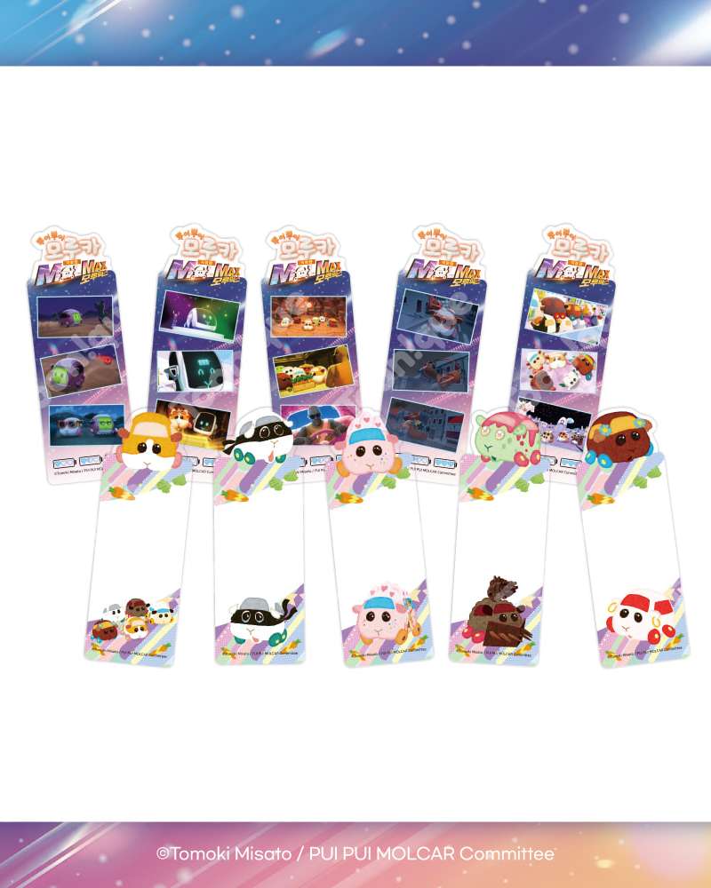 Ppuiui Moruka - Episode Bookmark
