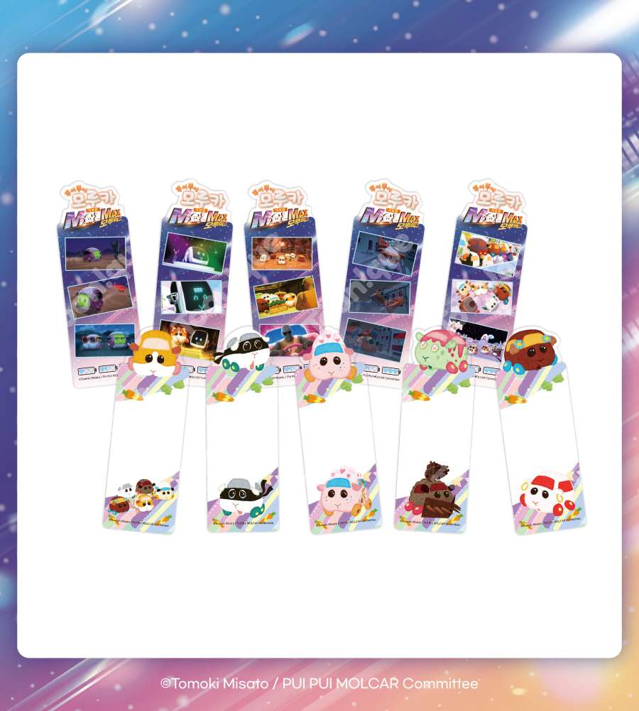 Ppuiui Moruka - Episode Bookmark