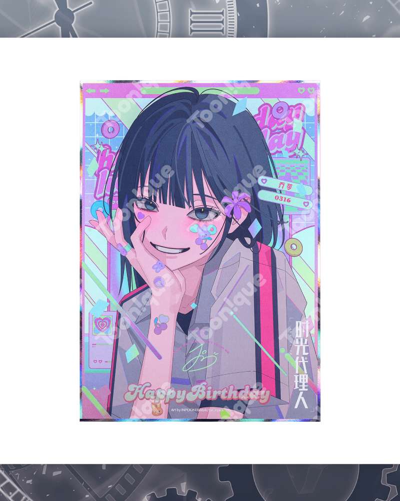 Si Gwang Dae Ryein - Fancy Day Series Birthday Commemorative Color Paper Chaoring
