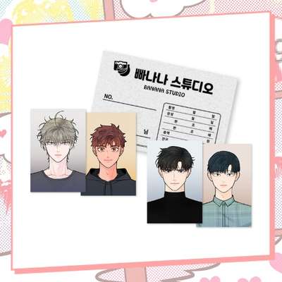 Banana Scandal - ID Photo Set (2 pieces each)