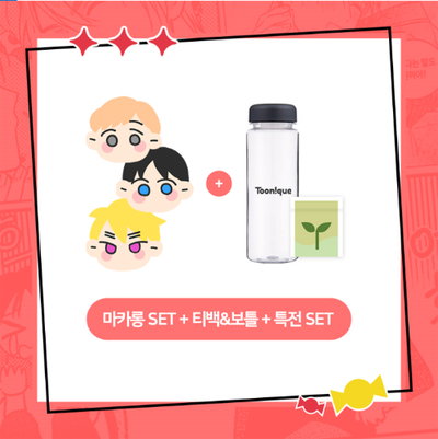 Sweet Liar - Macarons 6 Pack + Tea Bag Set