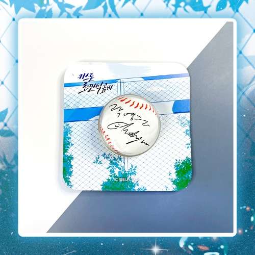Lim Yuni Artist - Baseball Hand Grip