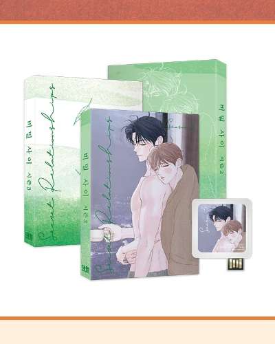 Between Secrets - Audio Webtoon (Season 3)