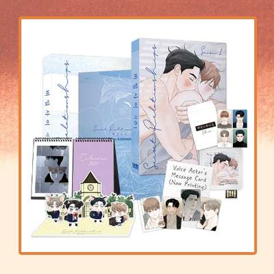 [一般販売] シークレット・ビトウィーン - オーディオウェブトゥーン (限定版)