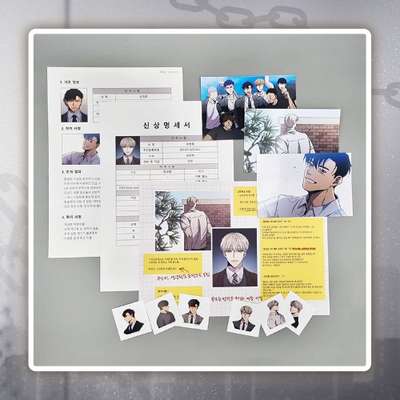 No Reason - X-File SET