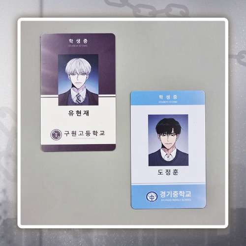 No Reason - Student ID Card
