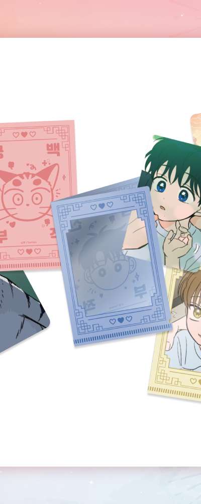 How to Tame a Tiger - Lucky Charm Card SET