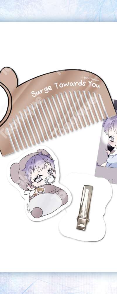 君を探す波 - ボウリちゃん ヘアセット