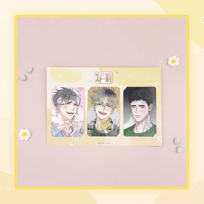 Worse Than Others - Lenticular Photocard SET