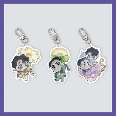 Define the Relationship - Acrylic Keyring