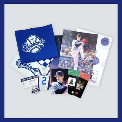 Sweet Spot - <Sweet Spot> Package