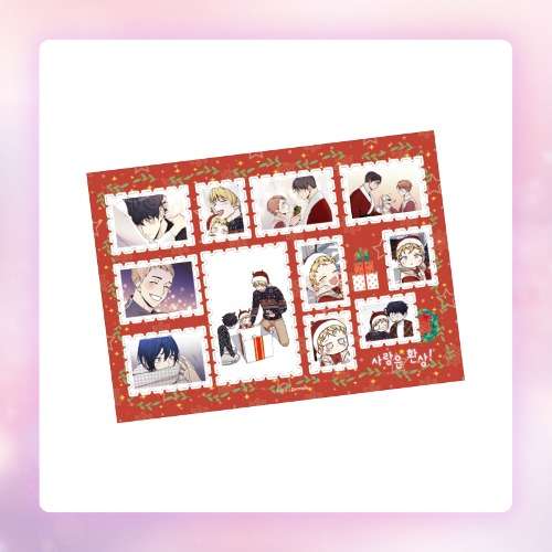 Love is Illusion! - Stamp Sticker