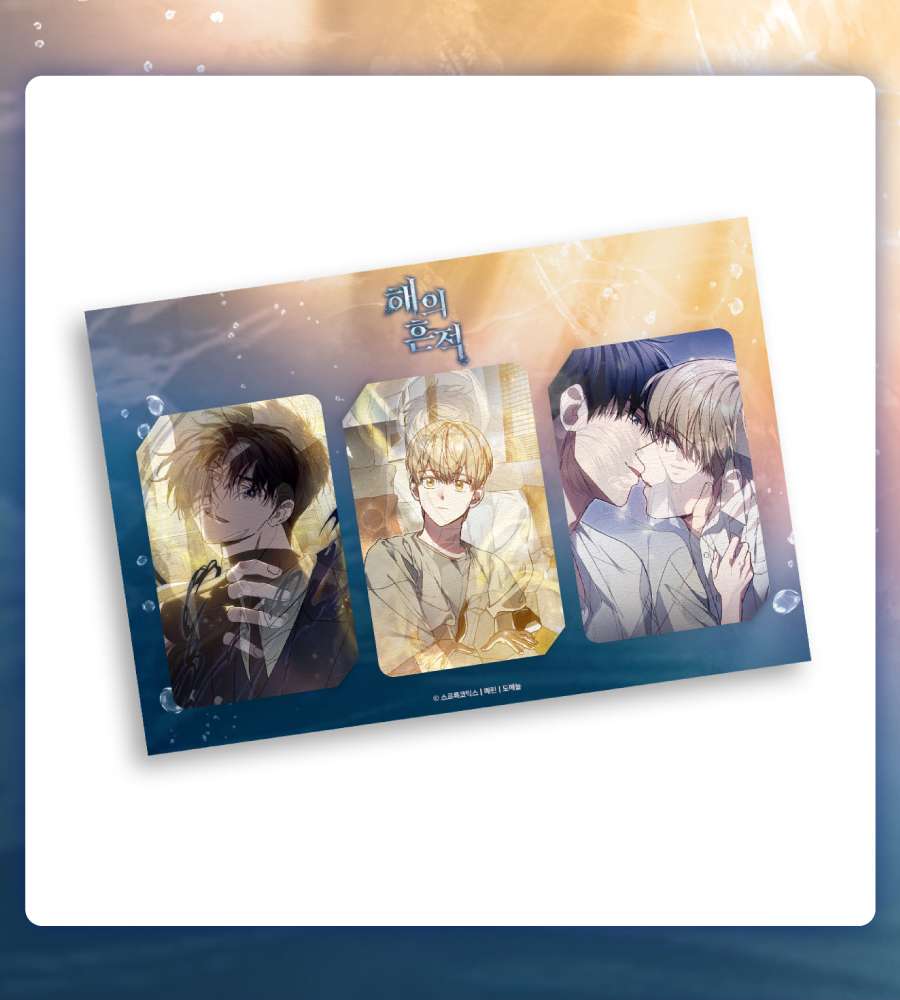 Traces of the Sun - Lenticular Photocard SET