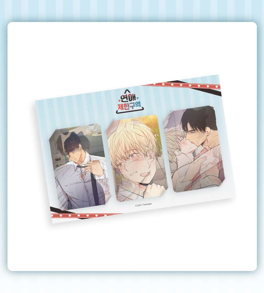 Love Restricted Zone - Lenticular Photocard SET