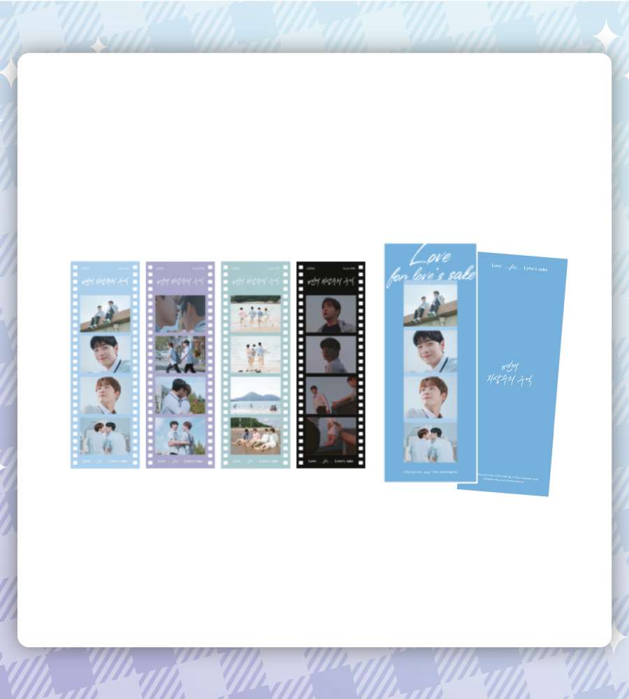 Love Supremacy Zone - Bookmark Frame SET