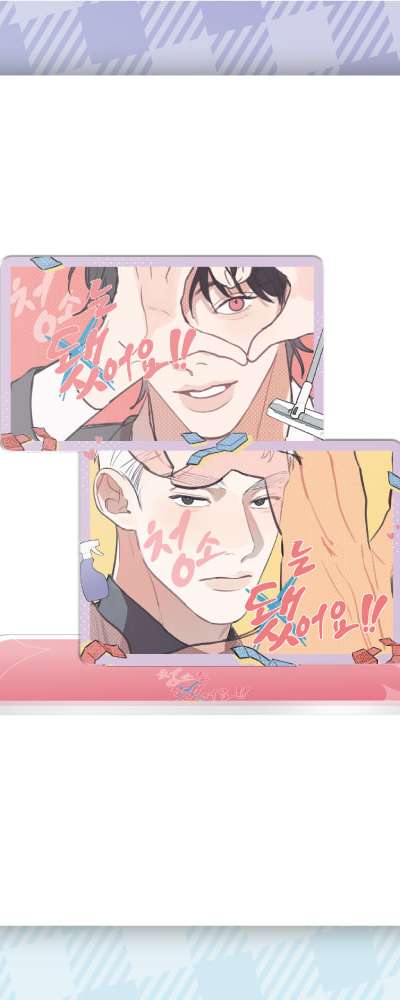 I'm Done Cleaning - Acrylic Stand