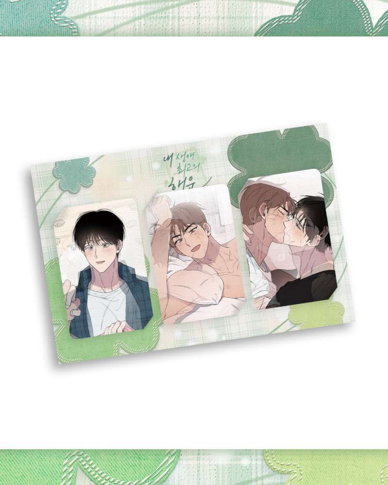 私の人生最高の幸運 - レンティキュラーフォトカードSET