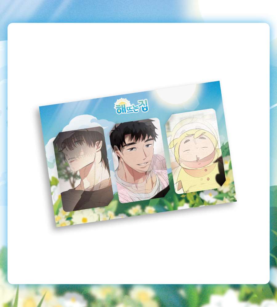 日の出る家 - レンティキュラーフォトカード SET
