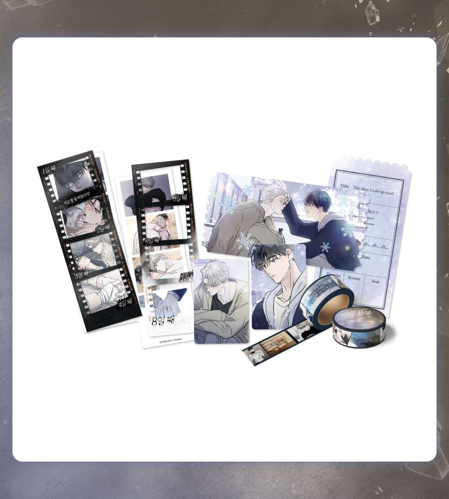 Under the Blue Land - <Under the Blue Land> Package