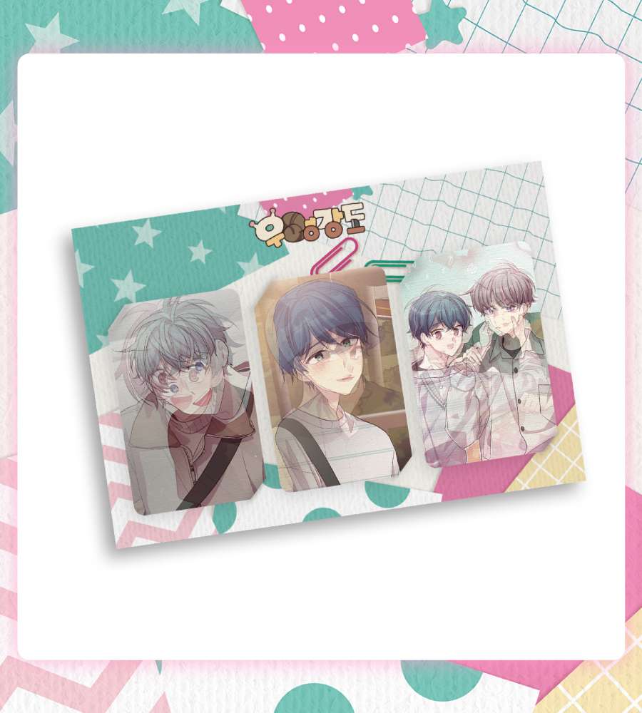 Woong Gang Do - Lenticular Photocard SET