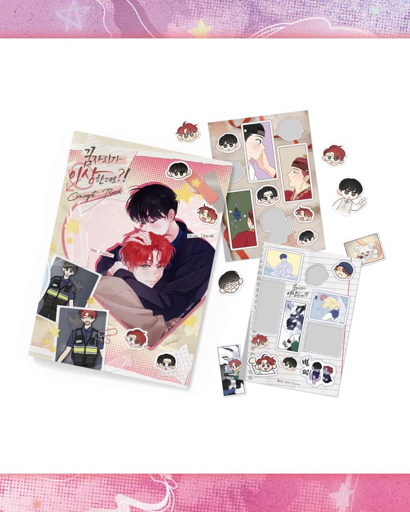 Is Something Wrong with My Dream? - Concept Book Package