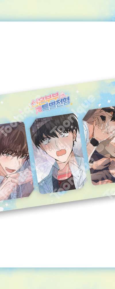 Newlywed Special Edition - Lenticular Photocard SET