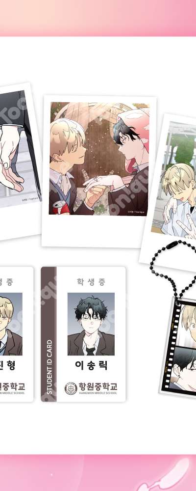 One-Room TA - Bad Friend SET