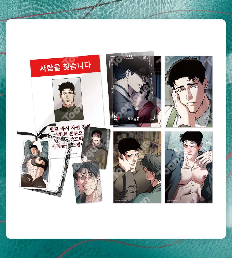 Sacrificial Husband - <Sacrificial Husband> Package