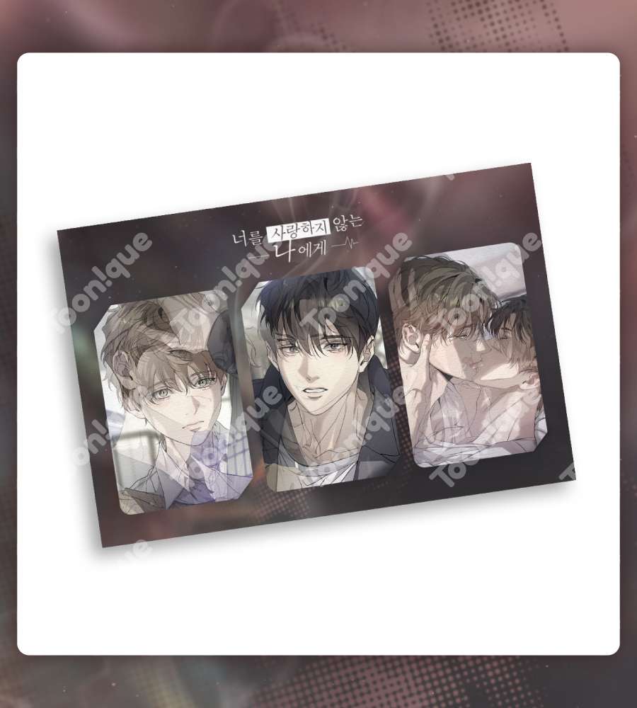 I Don't Love You - Lenticular Photocard SET