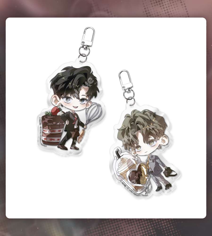 I Don't Love You - SD Acrylic Keyring