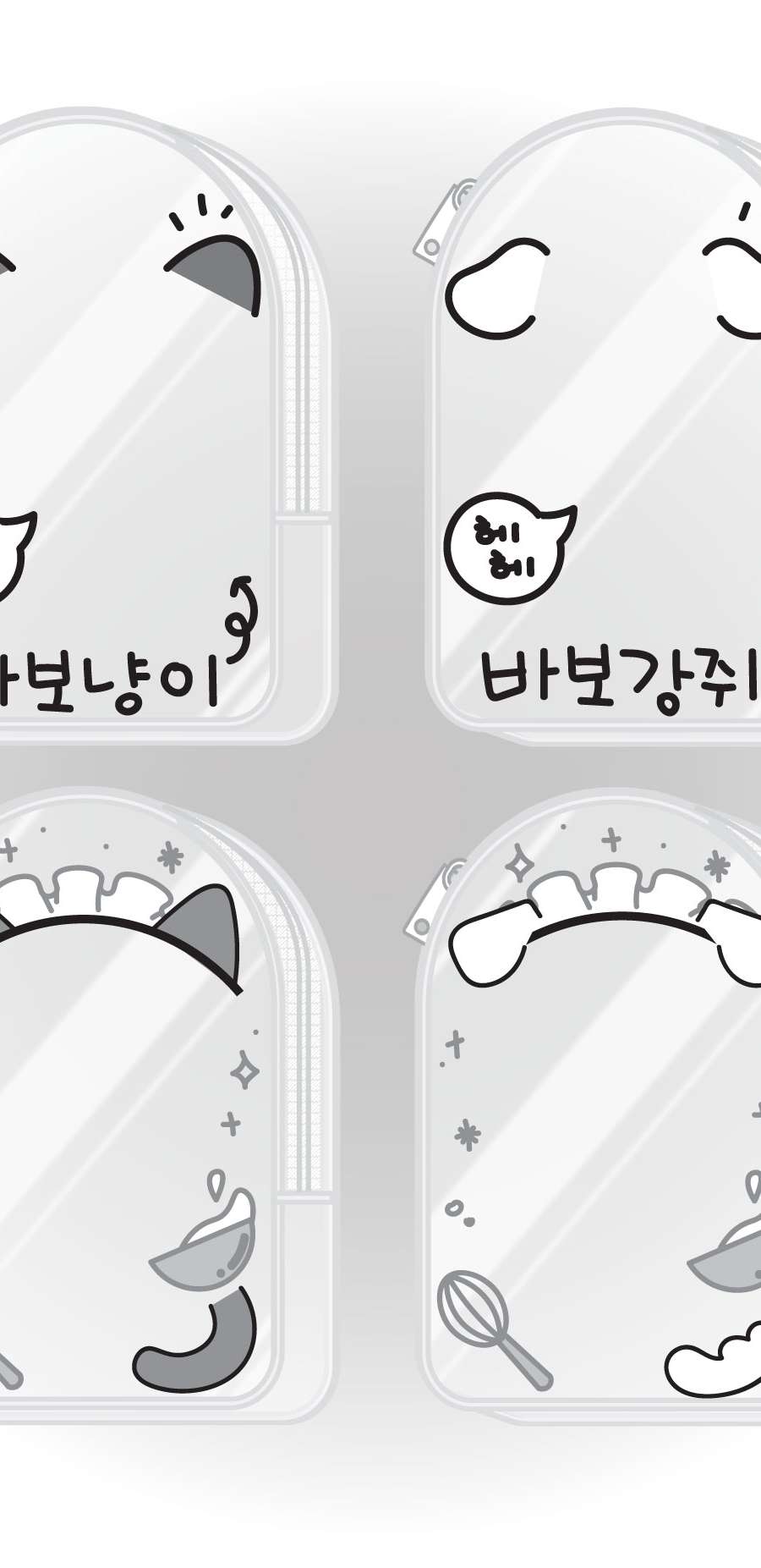 Maid / Babo Doll Pouch