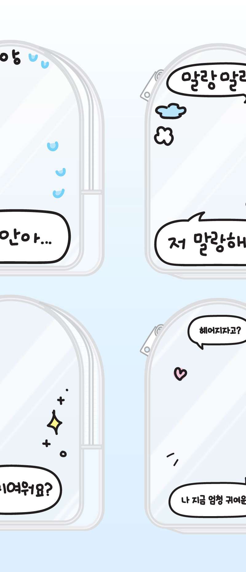 Hangul Jujub A Doll Pouch