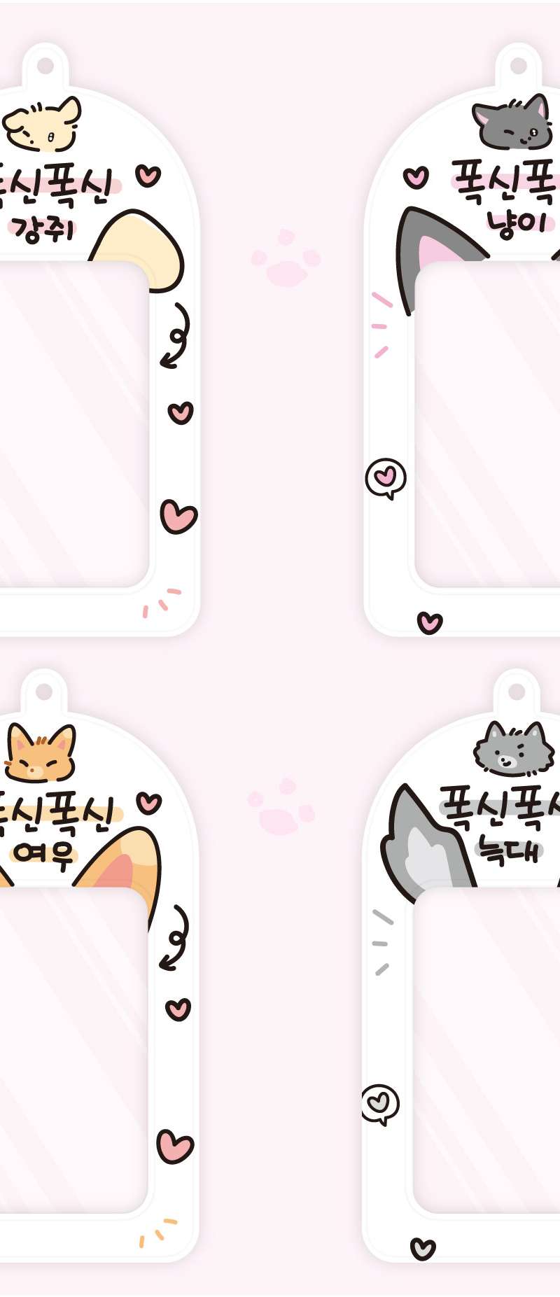 Fluffy Animal Photocard Holder