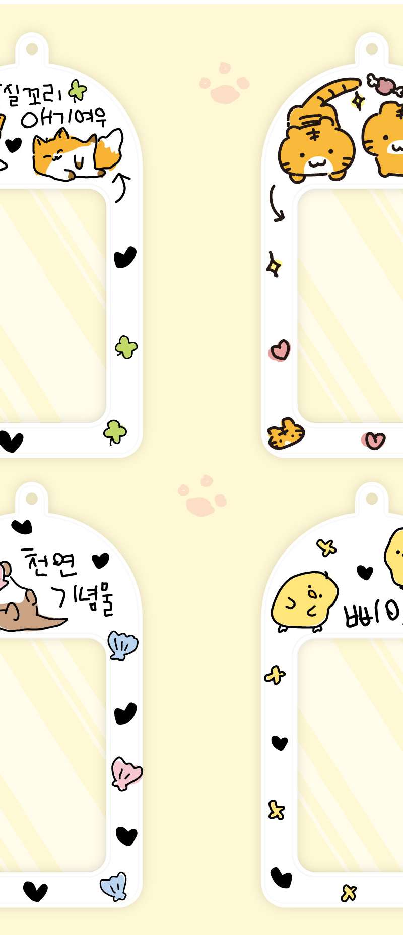 Animal Photocard Holder