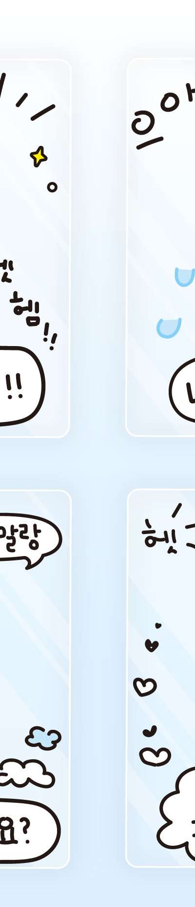 Korean Typography Acrylic Photocard Holder
