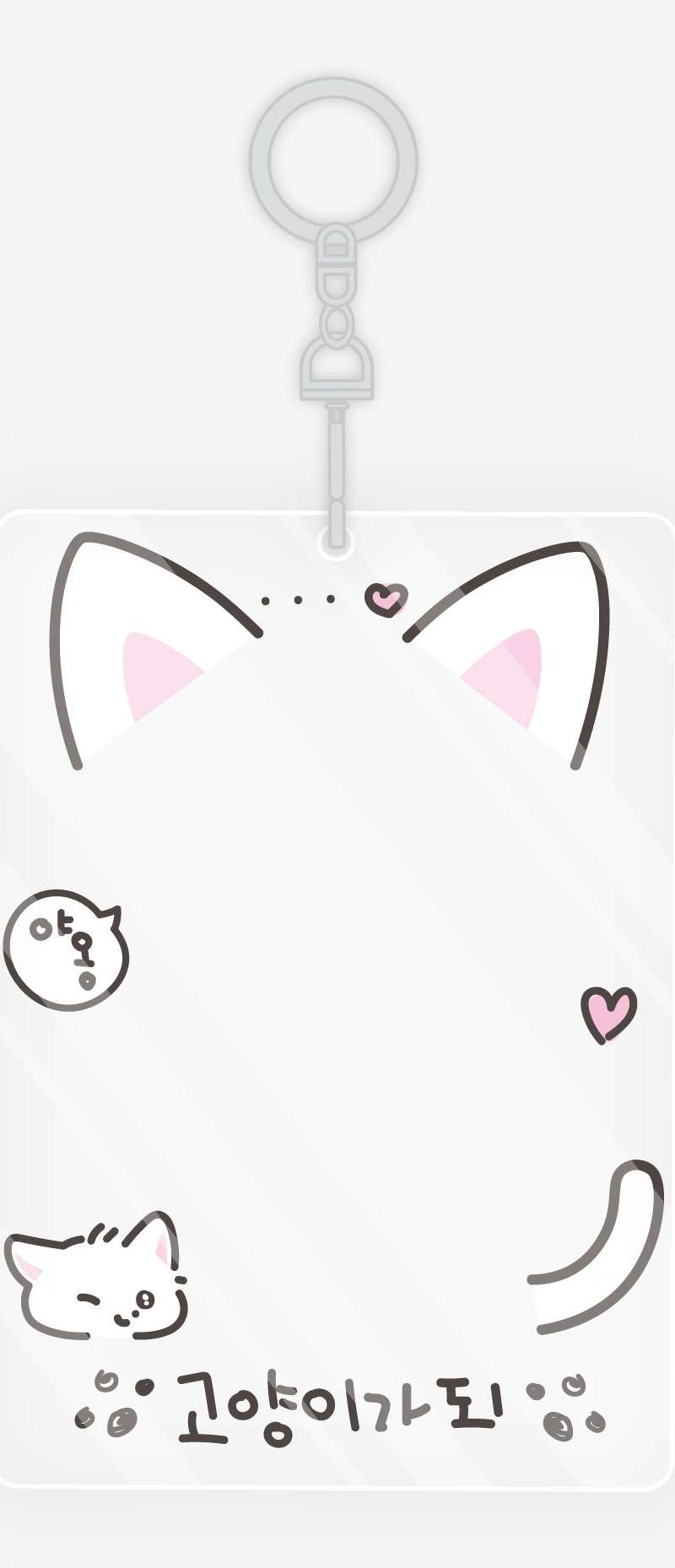 Catbecame White Acrylic Photocard Holder