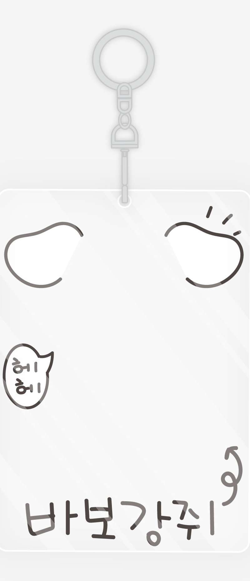 Silly Gangji Acrylic Photocard Holder