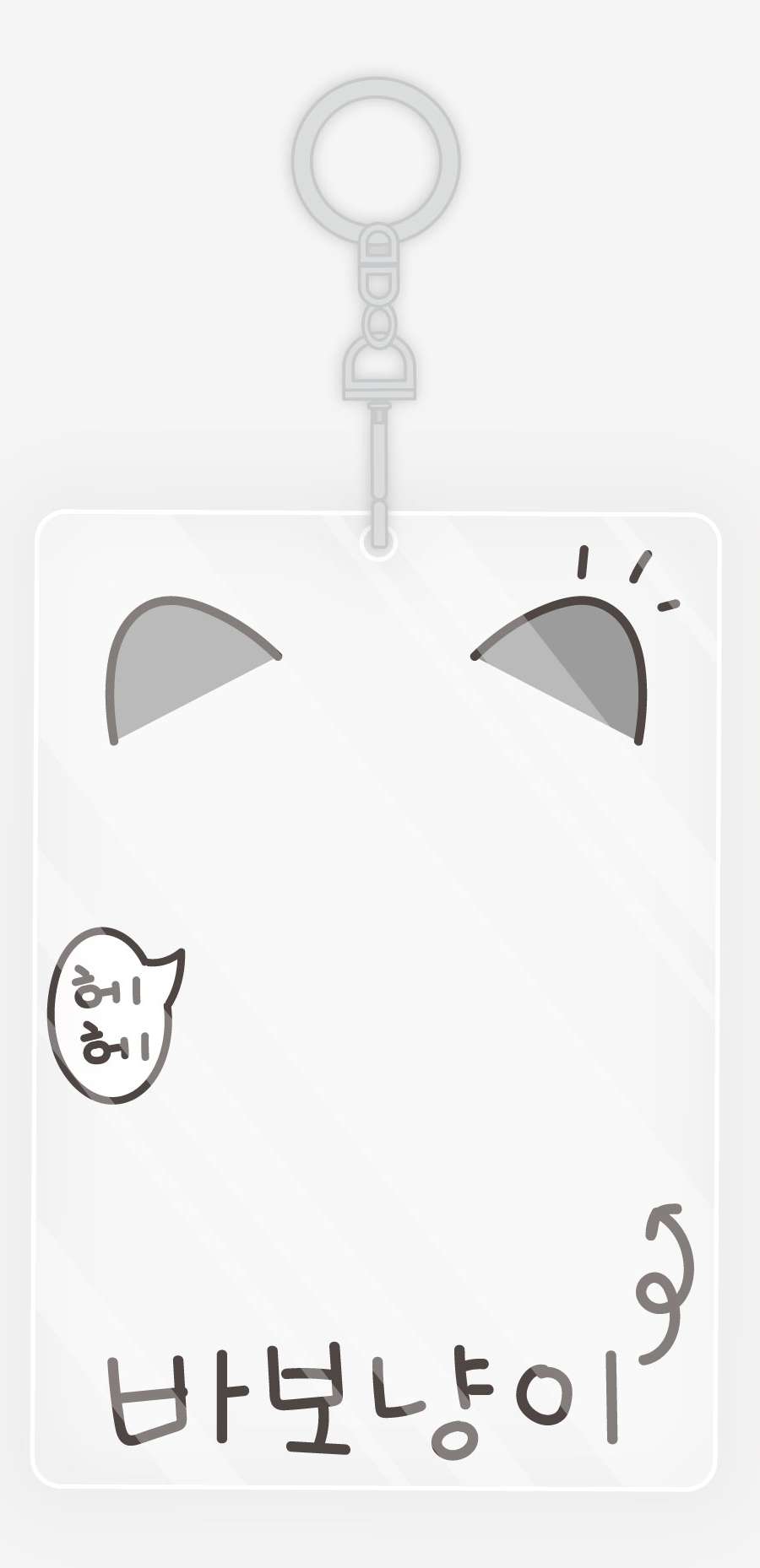 Silly Kitty Acrylic Photocard Holder