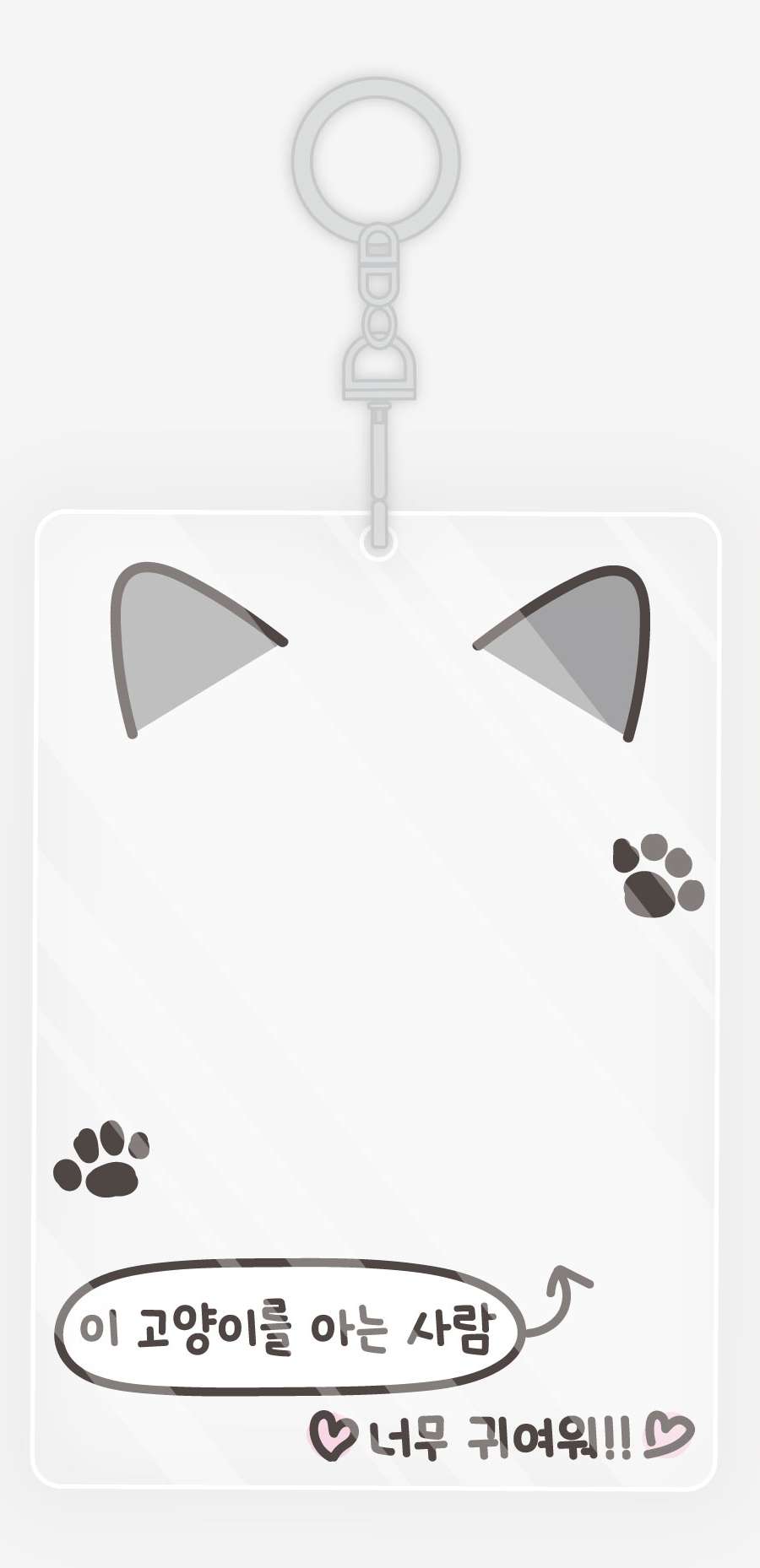 Catknows Acrylic Photocard Holder