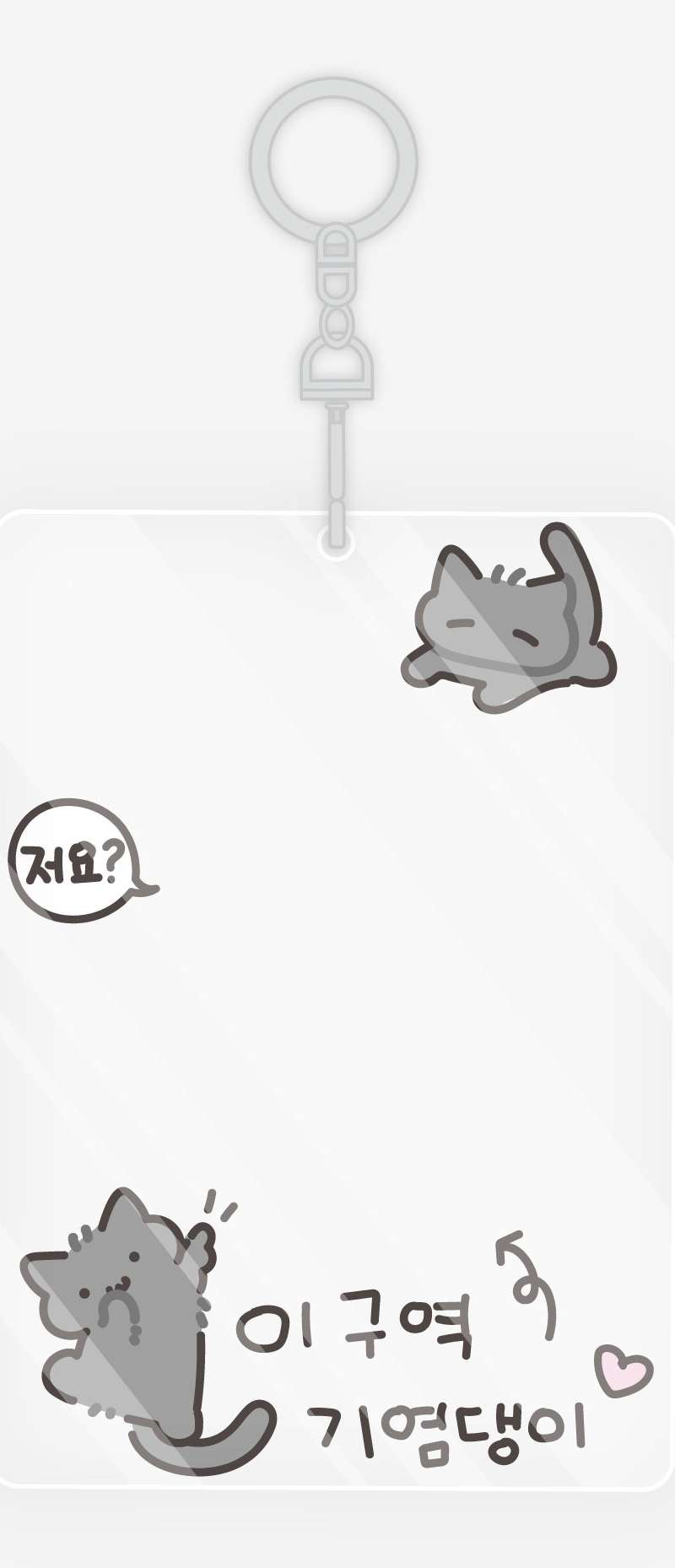 Giryeom Daengi Cat Acrylic Photocard Holder