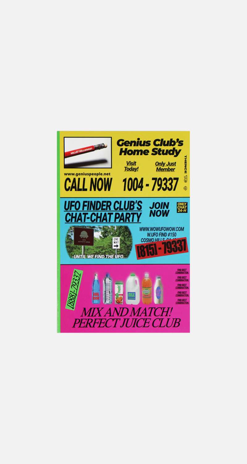 Memobook_Join Club