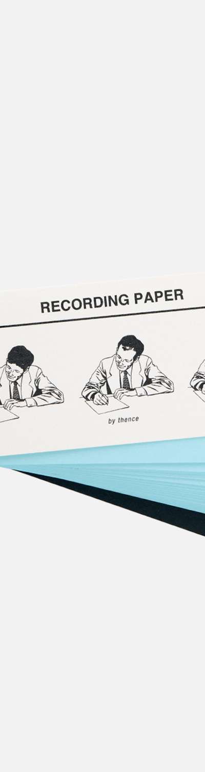 Recording Note_Three Man