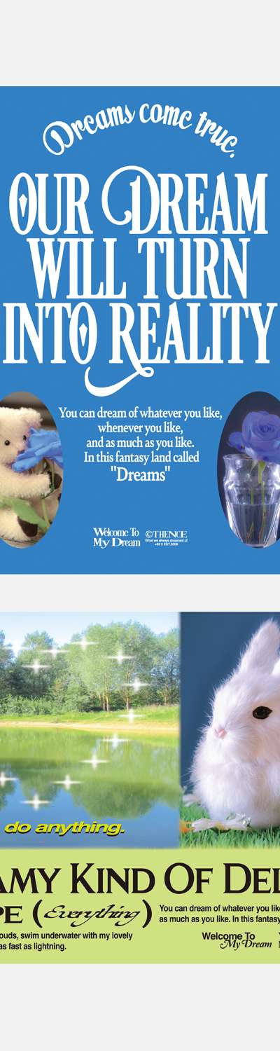 ポスター_Dreamy