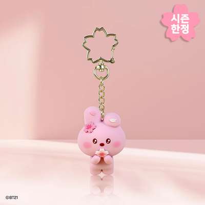 BT21 Figure Keyring [Cherry Blossom] - COOKY